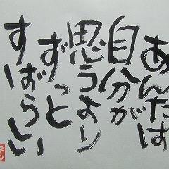 元気になる言葉 Yuuuuuuii0732 Twitter