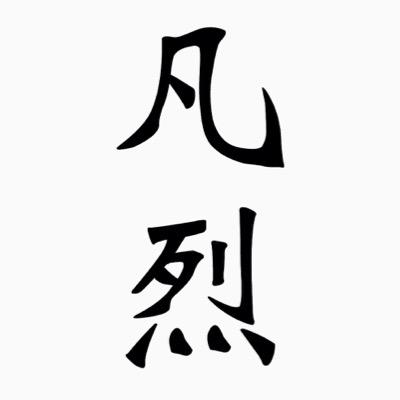 WWE_kazuya's profile picture. I love WWE