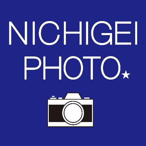 「写真を学ぶ」大学、日本大学芸術学部写真学科です。ここでは、受験生の方、在校生の方、卒業生の方などに情報をご案内していきます。 Instagram・・・nichigeiphoto