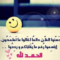 عـلـي الــعــســيـري (@ali3seeri) 's Twitter Profile Photo عـلـي الــعــســيـري (@ali3seeri) 's Twitter Profile Photo