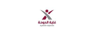 (حلمك غايتك) ghayaaldoha@gmail.com ghayaaldohapr@gmail.com