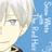 snowclover_akn