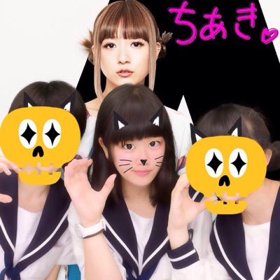 mana39aaaci's profile picture. 愛知/LJC/AAA/UVER/SPYAIR/ちあき寄りAll/クルンパチーズ/しゅうちあ・しんちあ・にしちあ・だっちゃき・たかじろすきすき 絡もー あ、馴れ馴れしくタメで話しかけますww