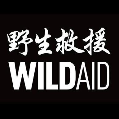 沒有買賣, 就沒有殺害。 When the buying stops, the killing can too.