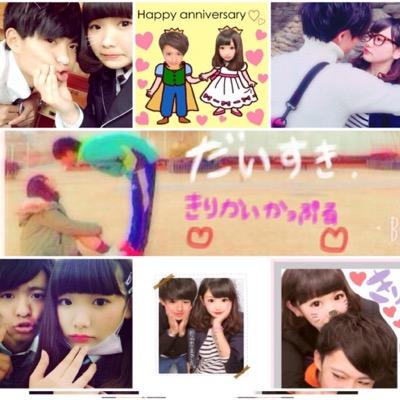 きりかいcouple専用垢 彡 Kirikai Suki Twitter