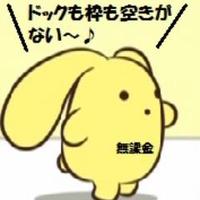 USA☆G.I.@手洗い・うがい・咳エチケット (@usagitoa) 's Twitter Profile