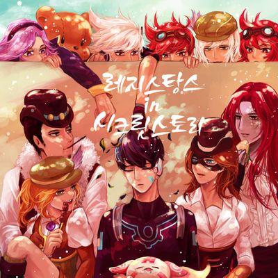 레지스탕스 in 시크릿스토리さんのプロフィール画像