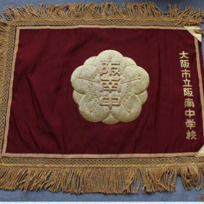 阪南中学校あるある Hannann Aruaru Twitter 阪南中学校あるある Hannann Aruaru Twitter