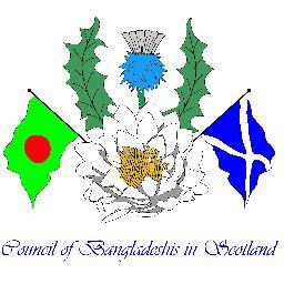 Since 2001 Council of Bangladeshis in Scotland has been actively involved in the promotion of understanding & relationship between the two countries.