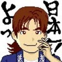 長谷川ヒカル（日常垢） (@hikaru_8633) Twitter profile photo