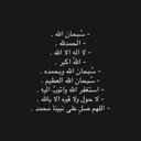 صدقه جارية (@066d8319ac3648c) Twitter