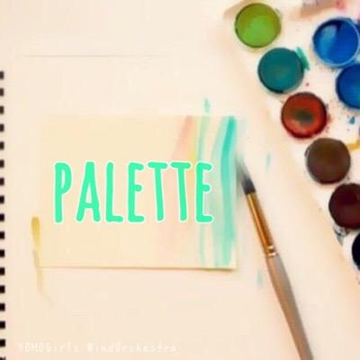 Palette ではでは トップバッターは ディズニーが大大大 好きな仁杉さん ディズニーキャラクターのダッフィー を愛し続け早10年 フルートは何年続くのだろうか そんな仁杉さんはフルートだけでなくピッコロも吹いちゃいます