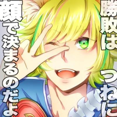 テバサキは創作垢に完全移行さんのプロフィール画像