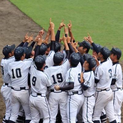 県立横須賀高校野球部応援アカウントです。