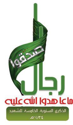 akrammrghm's profile picture. فاعلم أنه لا إله إلا الله