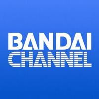 バンダイチャンネル公式(@BandaiChannel) 's Twitter Profile Photo