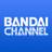 BandaiChannel