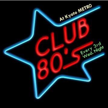 CLUB80's KYOTO METROさんのプロフィール画像