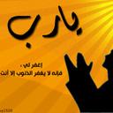 أحمد الشيعاني (@0507975991) Twitter
