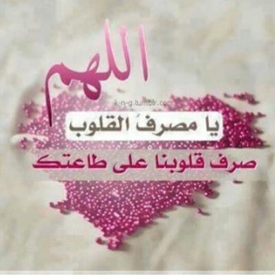 الكلمه الطيبه صدقه