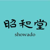 図書出版 昭和堂 (@info_showado) 's Twitter Profile Photo