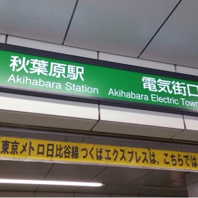 サボリ魔の陸くんの情報をみんなに伝える非公式アカウントです。