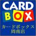 カードボックス周南店 (@cardbox_tokuyam) Twitter profile photo カードボックス周南店 (@cardbox_tokuyam) Twitter profile photo