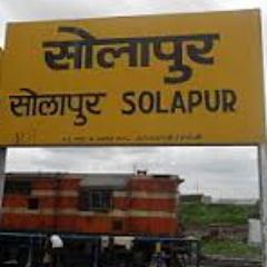 A twitter account to bring the best of Solapur. RTs ≠ Endorsements