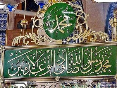 SAnqari's profile picture. ‏‏‏‏((وازلفت الجنة للمتقين غير بعيد ‏)) ‏