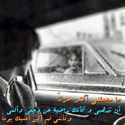 الطموح...هو أن بضع سنوات من حياتك بشكل يستهزأ به أغلب الناس، كي تعيش بقية حياتك بشكل لا يستطيعه أكثر الناس!