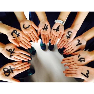 梓 . 睦美 . 冬葵 . 智奈津 . カンナ の共同アカウント