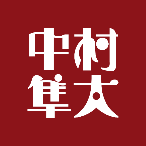 shu_ntter's profile picture. 世に溢れる天才的アイデアの数々に、嫉妬し続ける毎日です