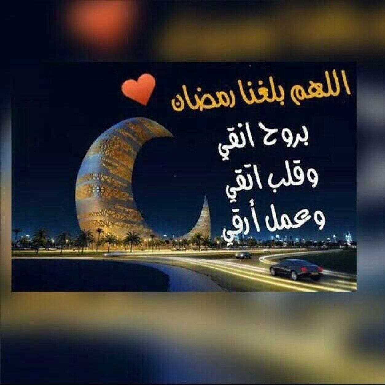 روح حنونهـ V Twitter اليوم يوم الترويه اللهم ارونا من حوض نبيك شربة لا نظمأ بعدها أبدا ووالدينا وجميع المسلمين والمسلمات الأحياء منهم والأموات