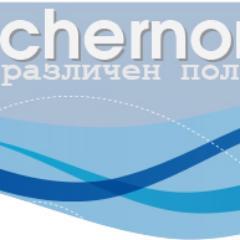 Chernomoriebg's profile picture. Сайт за новини от Черноморието