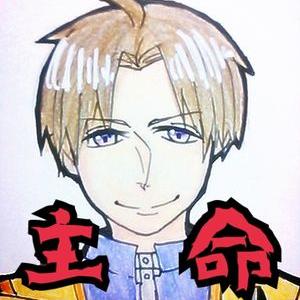 かりあ 主命とあらば Toulovekaia Twitter かりあ 主命とあらば Toulovekaia Twitter