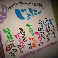 曲げる人　じょにー (@naruyamageruhit) Twitter profile photo