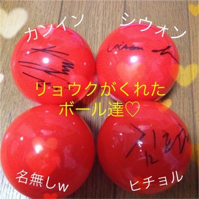 Kポ求→リョウク、ウォヌ。 ヒロアカ、ハイキュー、まほやく、サンリオなどの交換あり。先着順ではありません。住所交換してからのキャンセル✕。作ったばかりの垢やフォロワーが少ない方はお断りする場合があります。挨拶など基本的なことができてない方はお返事しません。発送は母親に代理で頼んでいる場合があります。本垢㈲。