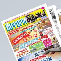 ИНФОРМБИРЖА news (@ibirzha) 's Twitter Profile