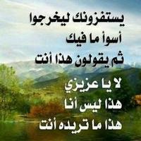 hoodamahir (@hoodamahir2) 's Twitter Profile Photo