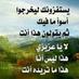 hoodamahir (@hoodamahir2) Twitter profile photo hoodamahir (@hoodamahir2) Twitter profile photo