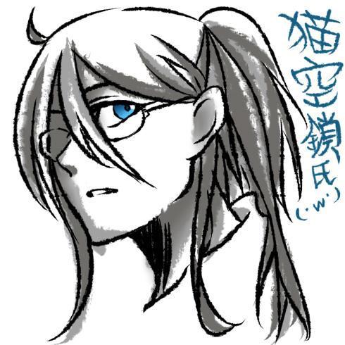 猫空鎖さんのプロフィール画像