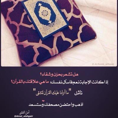 maha3ms's profile picture. يا رحيمًا جد بلطف يا قريبًا كن معي ❤️