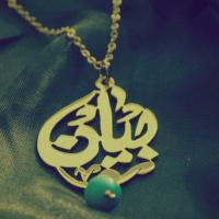 #الحمدلله 'Bayan(@bayonabdullatif) 's Twitter Profile Photo