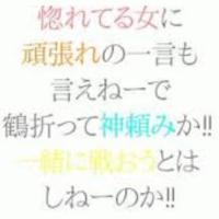 いわいわい (@co9a2np483eapby) 's Twitter Profile