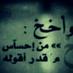 عادل القصيم (@ssddsq) Twitter profile photo عادل القصيم (@ssddsq) Twitter profile photo