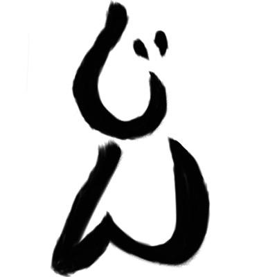kin___jin's profile picture. 有吉弘行のSunday Night Dreamer サンドリ/三四郎ann0/不毛な議論/メガネびいき/バナナムーン/アルピーann0 / くりぃむしちゅーann /アコラジ