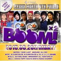 ブンブン (@boomx2_) Twitter profile photo