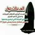 ✴ من غير الله نضيع ✴ (@duo_sam) Twitter profile photo ✴ من غير الله نضيع ✴ (@duo_sam) Twitter profile photo