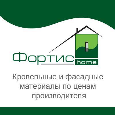 розничная и оптовая торговля строительными материалами