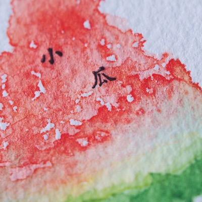 大家好,我叫小瓜。在學中文的日本人☺︎繁體,简体、日文都歡迎喔!在這裡跟我一起聊天吧!請多指教☆中国語勉強中の小瓜のつぶやき。旅と猫と写真と食べることが好きです。時々 #中国語 使用。粉もんアイシテル。超低速更新Blog「小瓜の好好笑ノート」 はコチラ→https://t.co/2lCy3bRIkl